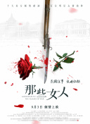 撸撸舍
