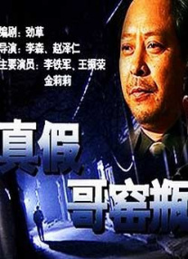 日本一二三级